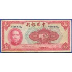Китай, 10 юаней 1940 год