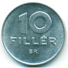 Венгрия, 10 филлеров 1986 год (UNC)