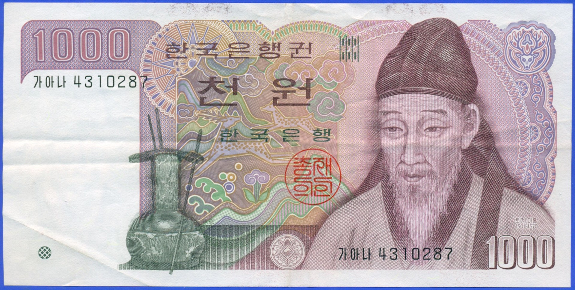 деньги из кореи