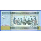 Азербайджан 1000 манатов 2001 год (UNC)