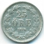 Швеция, 25 эре 1876 год