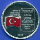 Турция, медаль 2004 год (Proof)