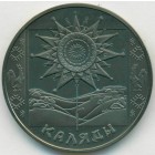 Беларусь, 1 рубль 2004 год (UNC)