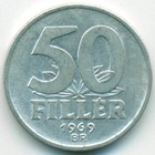 Венгрия, 50 филлеров 1969 год