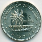 Кокосовые острова, 5 рупий 1977 год (UNC)