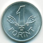 Венгрия, 1 форинт 1983 год (AU)