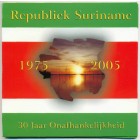 Суринам, 1982-1989 годы (BU)