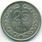 Румыния, 25 баней 1954 год (UNC)