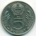 Венгрия, 5 форинтов 1984 год