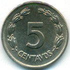 Эквадор, 5 сентаво 1946 год (UNC)
