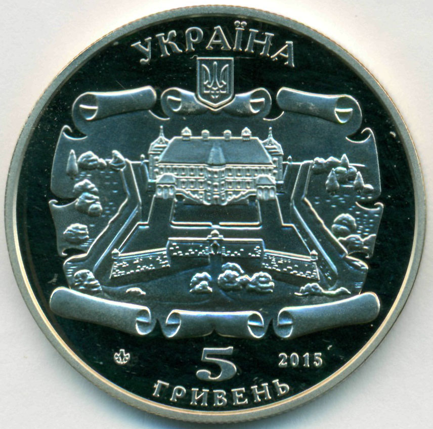 5 гривен в рублях на сегодня. Украина 5 гривен 2015 Подгорецкий замок BUNC. Монета 5 гривен 2015. Украинские монеты гривны 2015 год. 5 Гривен монета Юбилейная.