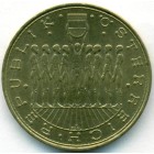 Австрия, 20 шиллингов 1980 год (UNC)