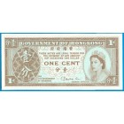 Гонконг 1 цент 1971 год (UNC)