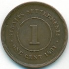 Cтрейтс Сетлментс, 1 цент 1891 год