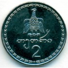 Грузия, 2 тетри 1993 год (UNC)