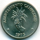 Панама, 2-1/2 сентесимо 1973 год (UNC)