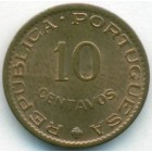 Португальская Индия, 10 сентаво 1959 год (UNC)