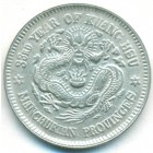 Китай, провинция Маньчжурия, 20 центов 1908 год