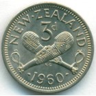 Новая Зеландия, 3 пенса 1960 год (UNC)