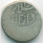 Афганистан, 1/2 рупии 1868-1879 годы