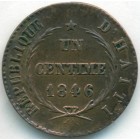 Гаити, 1 сантим 1846 год
