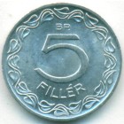 Венгрия, 5 филлеров 1957 год (UNC)