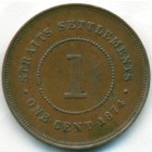 Стрейтс Сетлментс, 1 цент 1874 год H
