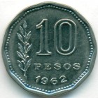 Аргентина, 10 песо 1962 год (UNC)