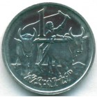 Эфиопия, 1 цент 1977 год (UNC)