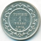 Тунис, 1 франк 1915 год