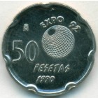 Испания, 50 песет 1990 год (UNC)