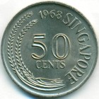 Сингапур, 50 центов 1968 год (UNC)
