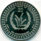 Австралия, 20 центов 2011 год (UNC)