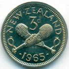 Новая Зеландия, 3 пенса 1965 год (Prooflike)