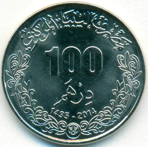 100 на арабском