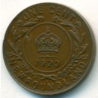 Канада, провинция Ньюфаундленд, 1 цент 1920 год