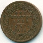Британская Индия, 1/4 анны 1876 год