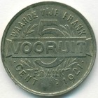 Бельгия, 5 франков 1921 год ТОКЕН