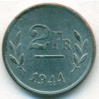 Бельгия, 2 франка 1944 год