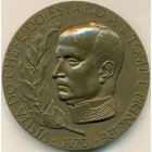 Cан-Томе и Принсипи, медаль 1970 год (UNC)