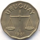 Уругвай, 50 сентесимо 1981 год (UNC)