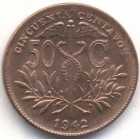 Боливия, 50 сентаво 1942 год (UNC)