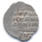 Копейка, 1533-1584 годы