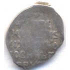 Копейка, 1613-1645 годы