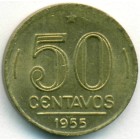 Бразилия, 50 сентаво 1955 год (UNC)