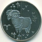 Украина, 5 гривен 2006 год (PROOF)
