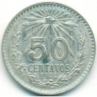 Мексика, 50 сентаво 1944 год (UNC)
