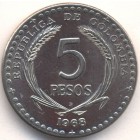 Колумбия, 5 песо 1968 год (UNC)