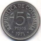 Колумбия, 5 песо 1971 год