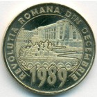 Румыния, 50 баней 2019 год (UNC)